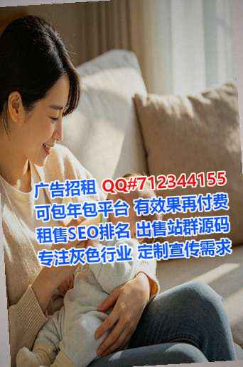 涪陵试管婴儿科技门市部